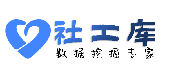 X-ray社工库成都华西天使宾馆开房记录